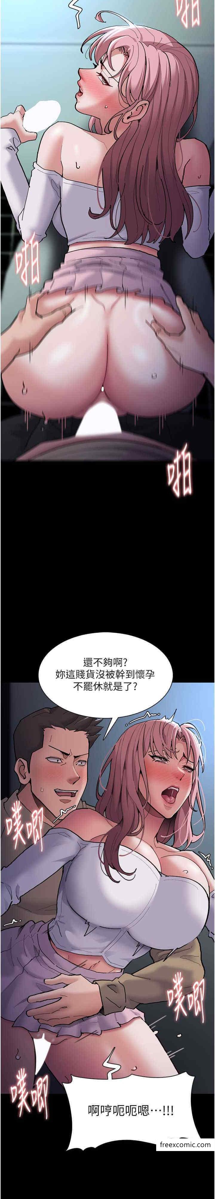 第70话-新猎物登场-癡汉成瘾-小胖手,红色都市（第9张）