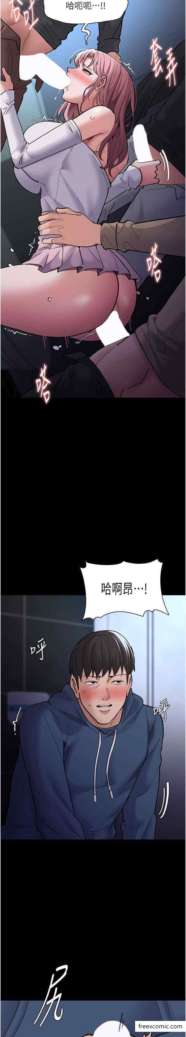 第70话-新猎物登场-癡汉成瘾-小胖手,红色都市（第12张）