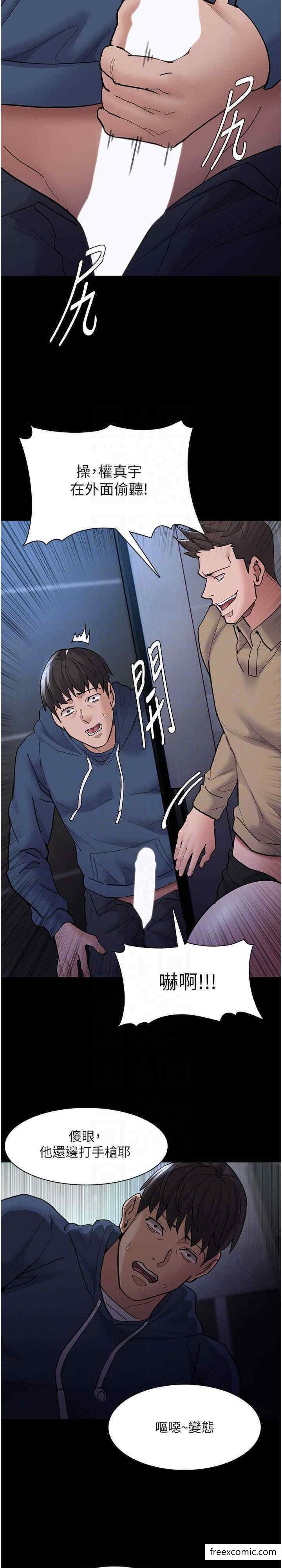 第70话-新猎物登场-癡汉成瘾-小胖手,红色都市（第13张）