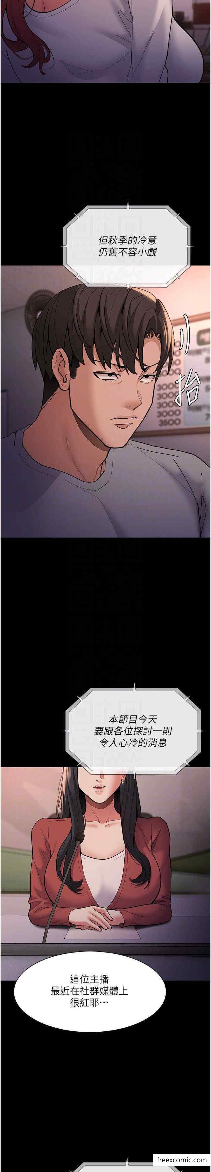 第70话-新猎物登场-癡汉成瘾-小胖手,红色都市（第18张）