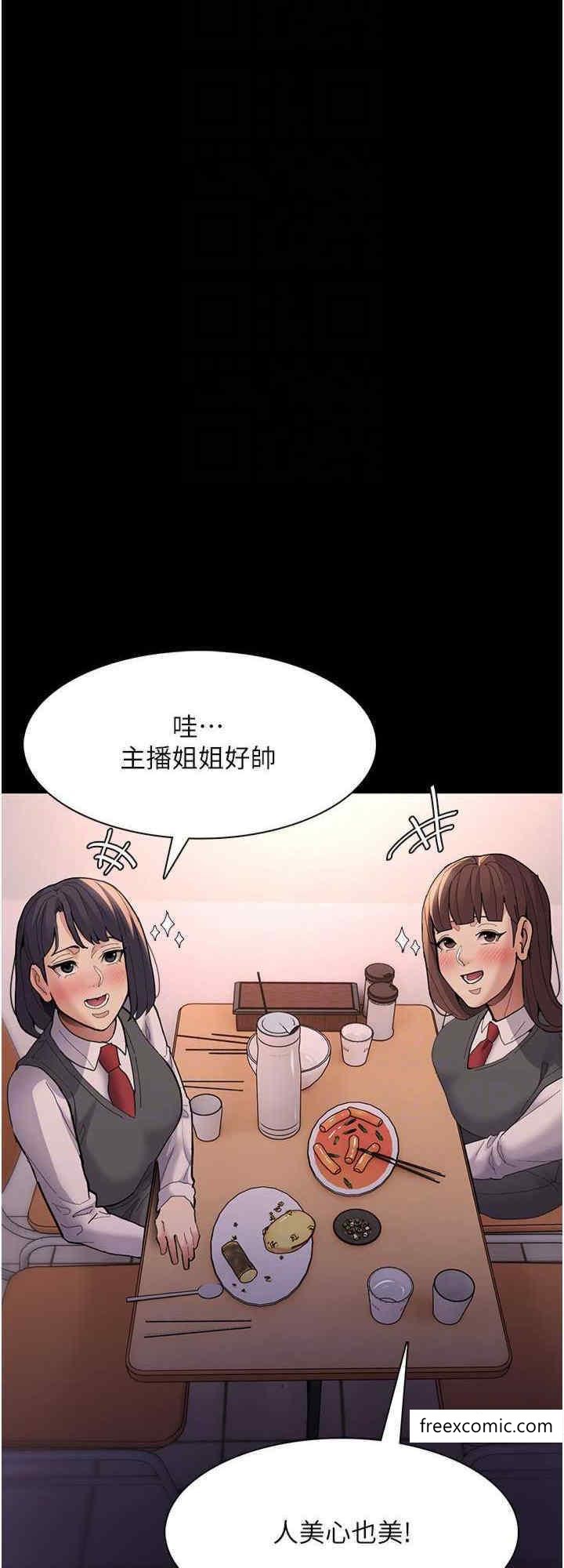 第70话-新猎物登场-癡汉成瘾-小胖手,红色都市（第24张）