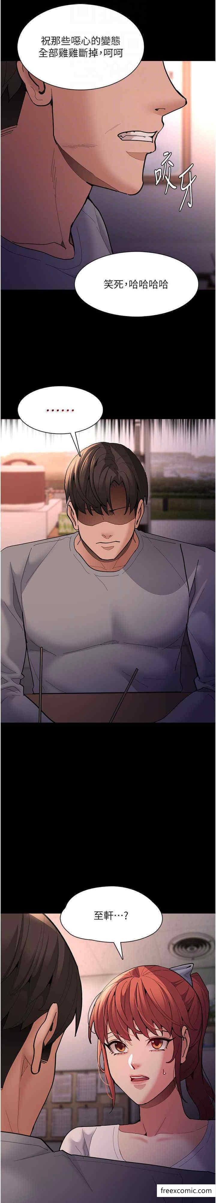 第70话-新猎物登场-癡汉成瘾-小胖手,红色都市（第26张）