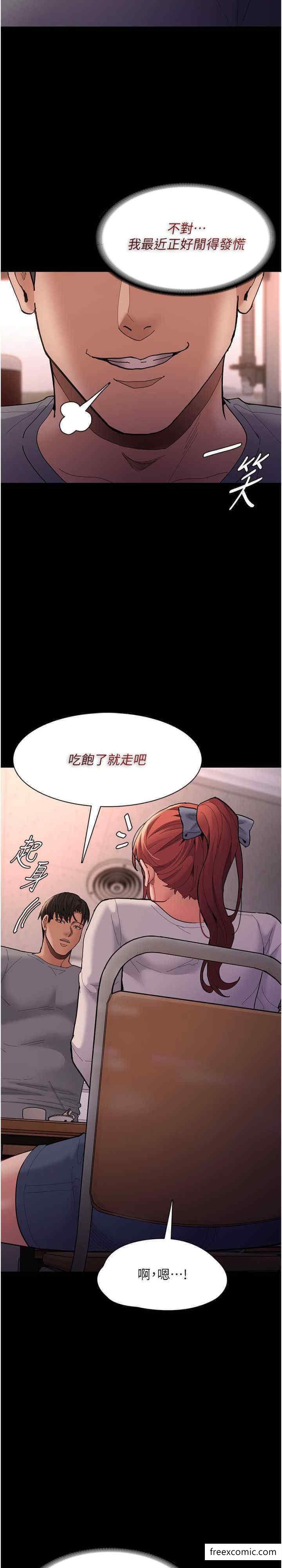 第70话-新猎物登场-癡汉成瘾-小胖手,红色都市（第27张）