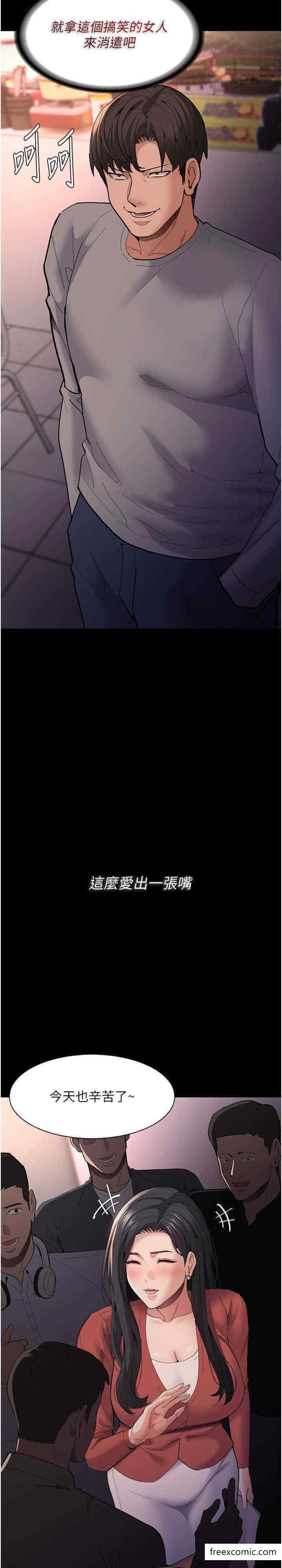 第70话-新猎物登场-癡汉成瘾-小胖手,红色都市（第28张）