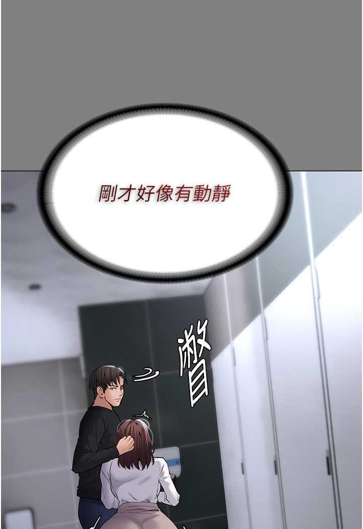 第72话-想体验真正的高潮吗?-癡汉成瘾-小胖手,红色都市（第3张）