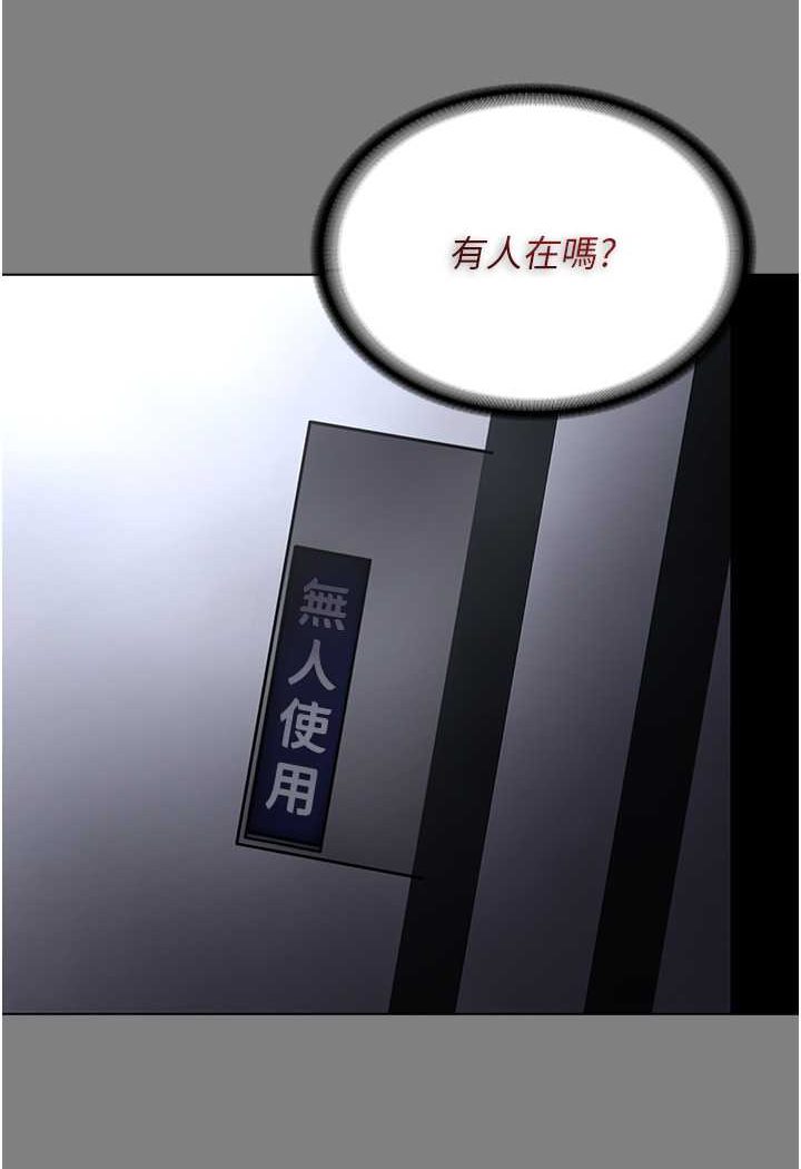 第72话-想体验真正的高潮吗?-癡汉成瘾-小胖手,红色都市（第5张）