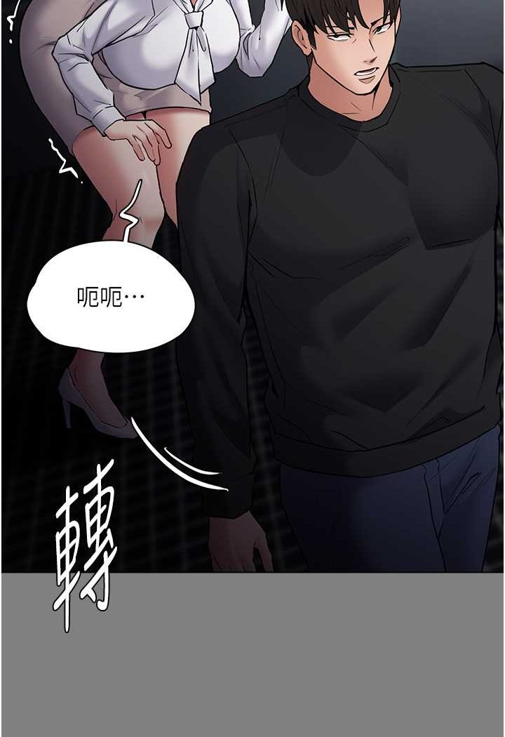 第72话-想体验真正的高潮吗?-癡汉成瘾-小胖手,红色都市（第7张）