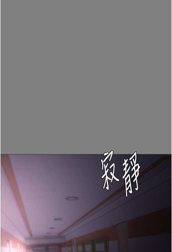 第72话-想体验真正的高潮吗?-癡汉成瘾-小胖手,红色都市（第8张）