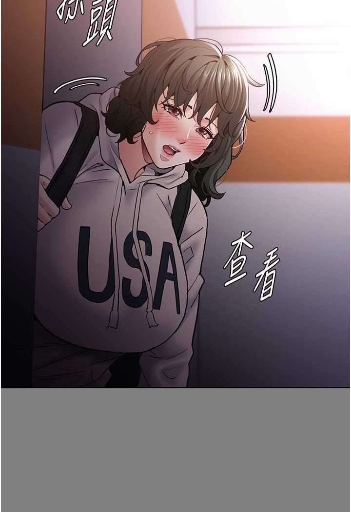 第72话-想体验真正的高潮吗?-癡汉成瘾-小胖手,红色都市（第10张）