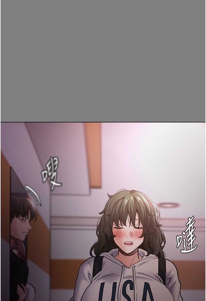 第72话-想体验真正的高潮吗?-癡汉成瘾-小胖手,红色都市（第11张）