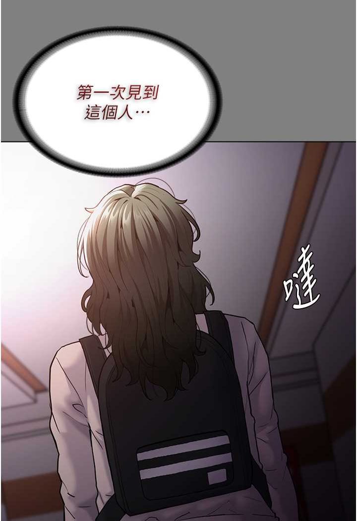 第72话-想体验真正的高潮吗?-癡汉成瘾-小胖手,红色都市（第13张）