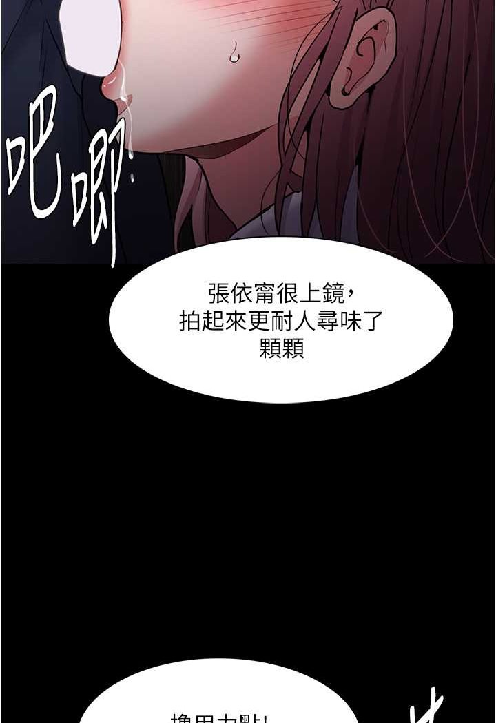 第73话-让我看看妳有多淫蕩-癡汉成瘾-小胖手,红色都市（第4张）