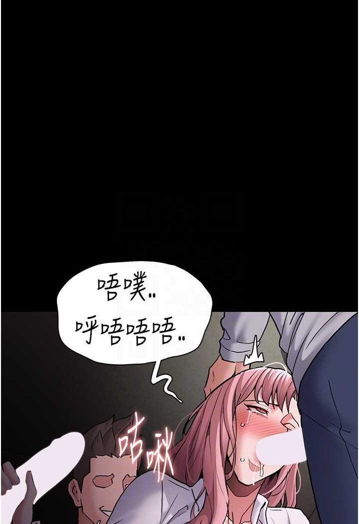 第73话-让我看看妳有多淫蕩-癡汉成瘾-小胖手,红色都市（第15张）