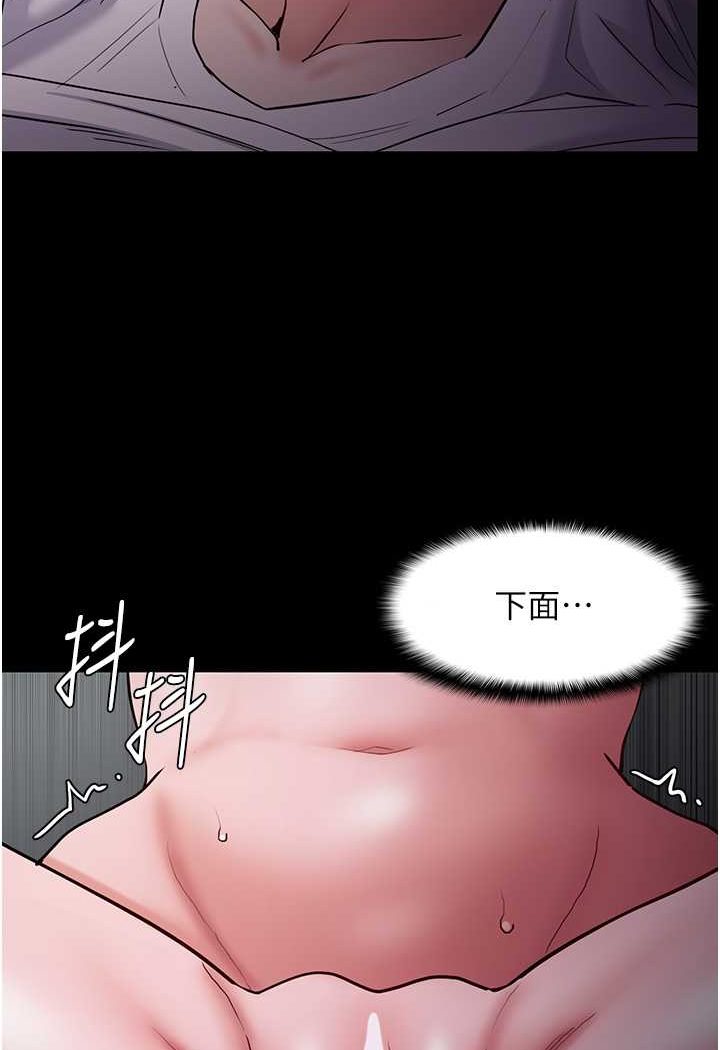 第74话-打开潘朵拉的盒子-癡汉成瘾-小胖手,红色都市（第3张）