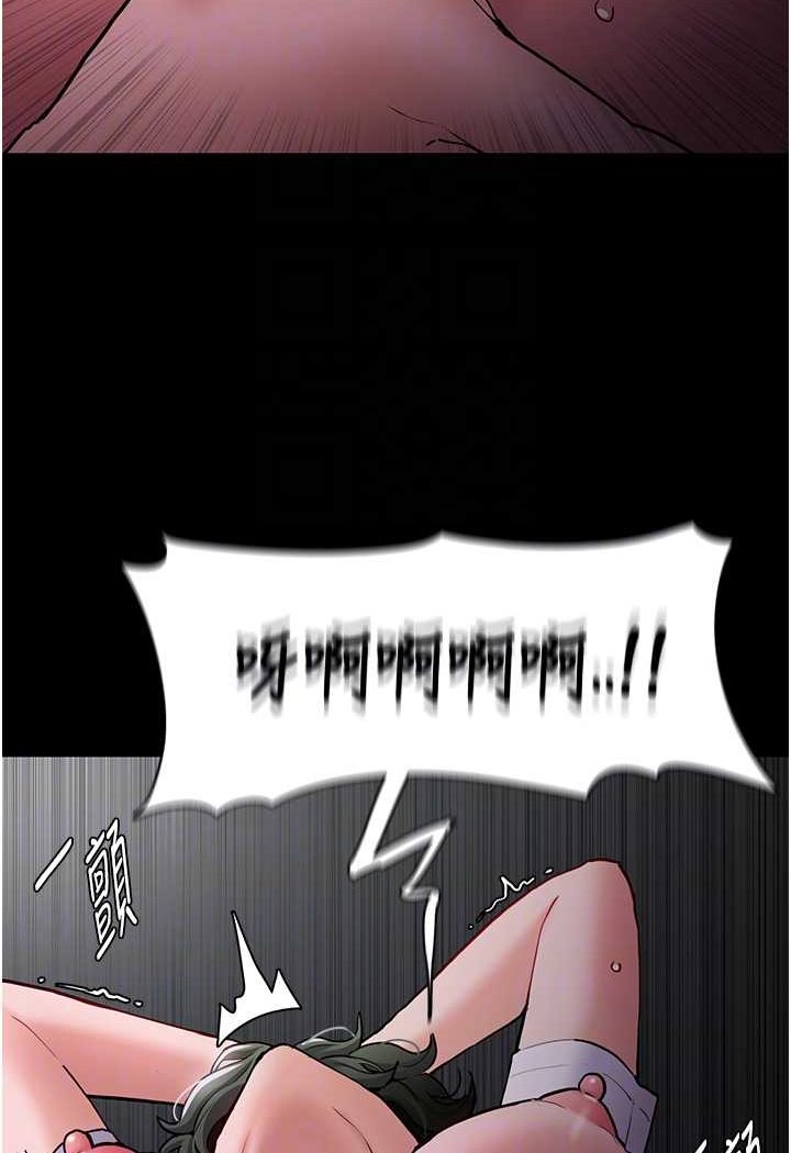 第74话-打开潘朵拉的盒子-癡汉成瘾-小胖手,红色都市（第14张）
