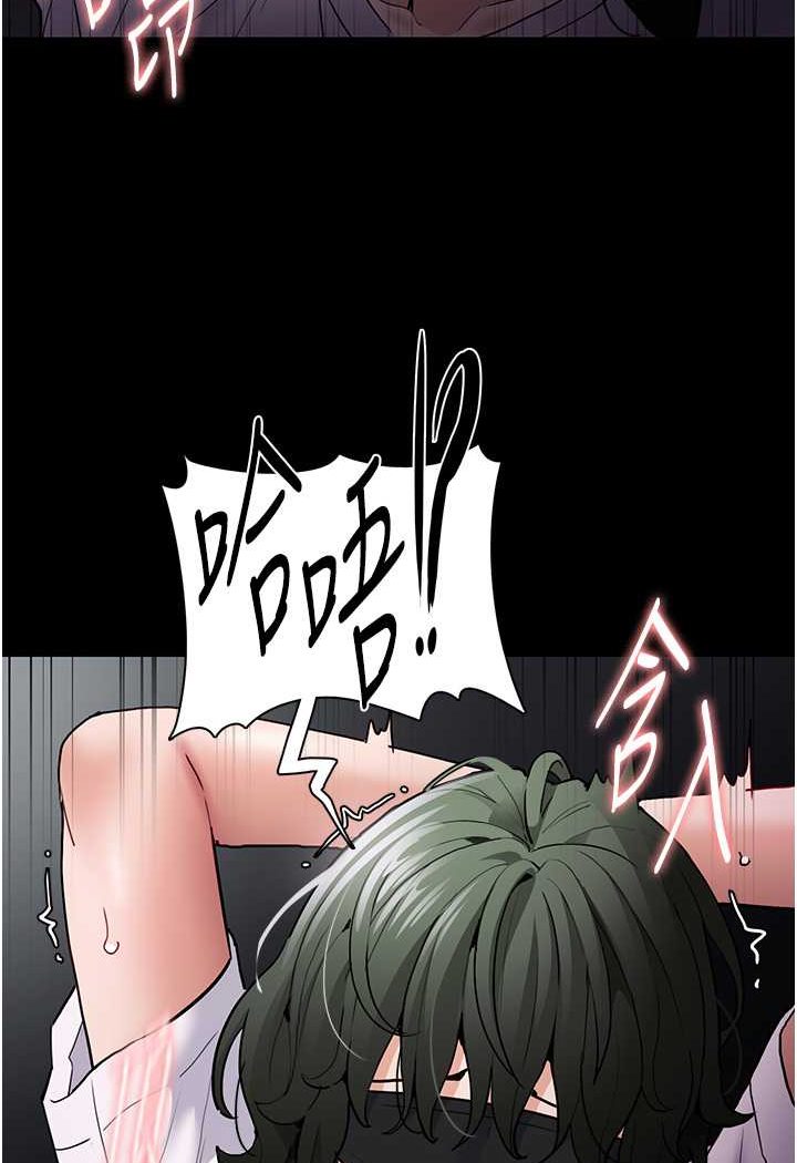 第74话-打开潘朵拉的盒子-癡汉成瘾-小胖手,红色都市（第31张）