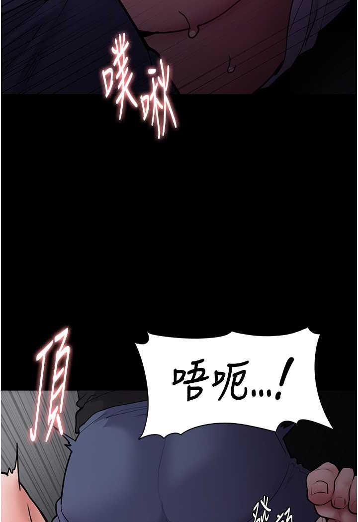 第74话-打开潘朵拉的盒子-癡汉成瘾-小胖手,红色都市（第36张）