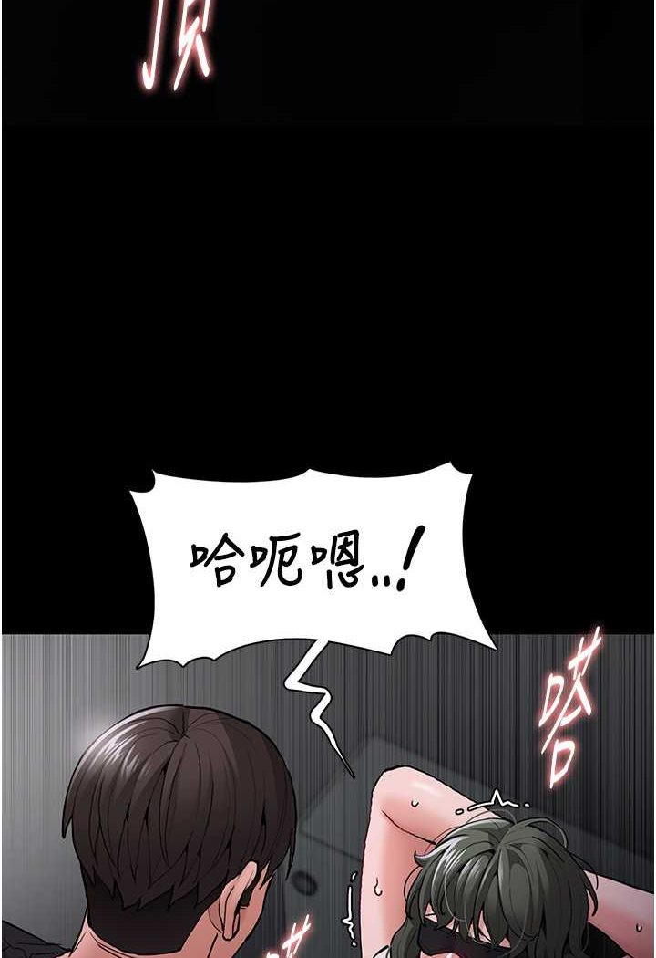 第74话-打开潘朵拉的盒子-癡汉成瘾-小胖手,红色都市（第38张）