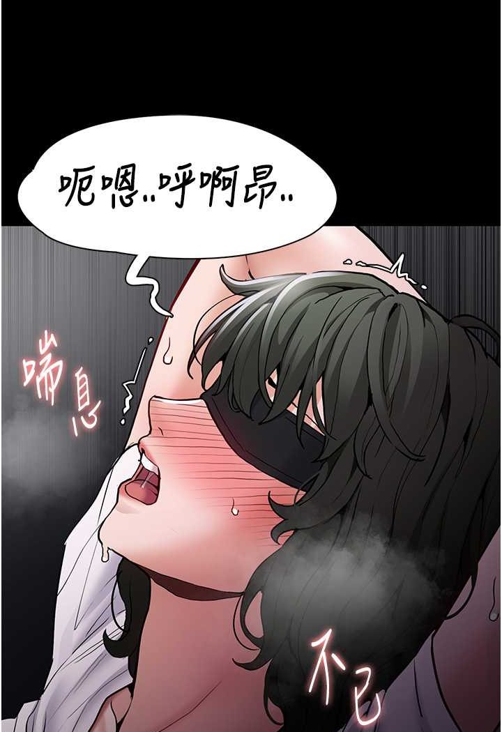 第74话-打开潘朵拉的盒子-癡汉成瘾-小胖手,红色都市（第40张）