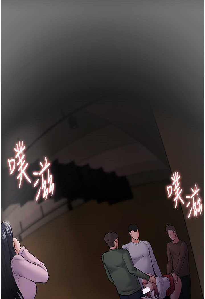 第74话-打开潘朵拉的盒子-癡汉成瘾-小胖手,红色都市（第57张）