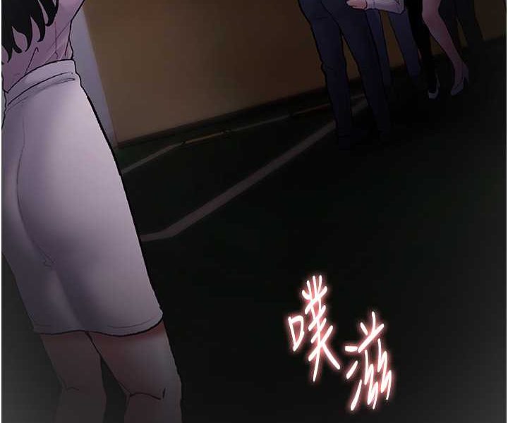 第74话-打开潘朵拉的盒子-癡汉成瘾-小胖手,红色都市（第58张）