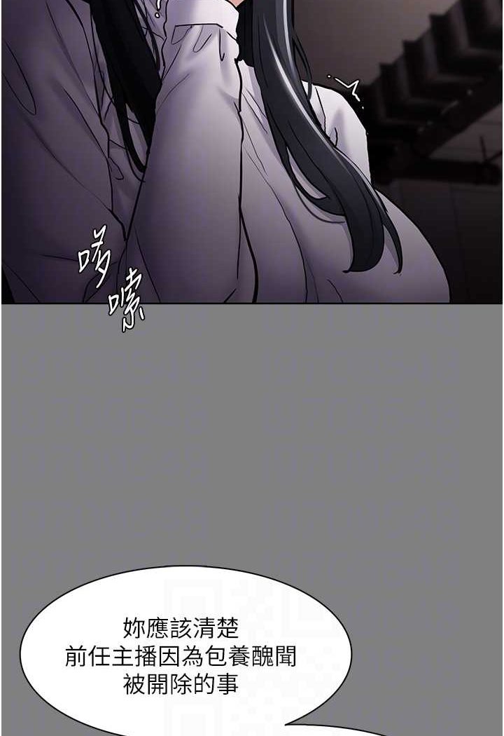 第74话-打开潘朵拉的盒子-癡汉成瘾-小胖手,红色都市（第60张）