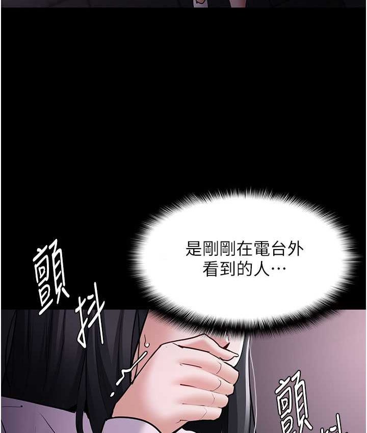 第75话-给妳将功赎罪的机会-癡汉成瘾-小胖手,红色都市（第7张）