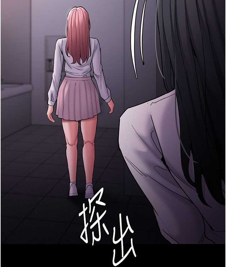 第75话-给妳将功赎罪的机会-癡汉成瘾-小胖手,红色都市（第10张）