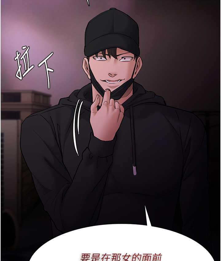 第76话-三根一起插更刺激-癡汉成瘾-小胖手,红色都市（第12张）