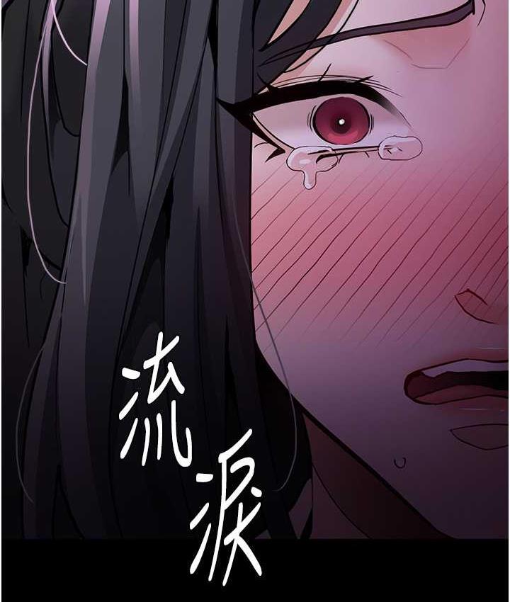 第77话-被抠到洩洪的正义主播-癡汉成瘾-小胖手,红色都市（第6张）