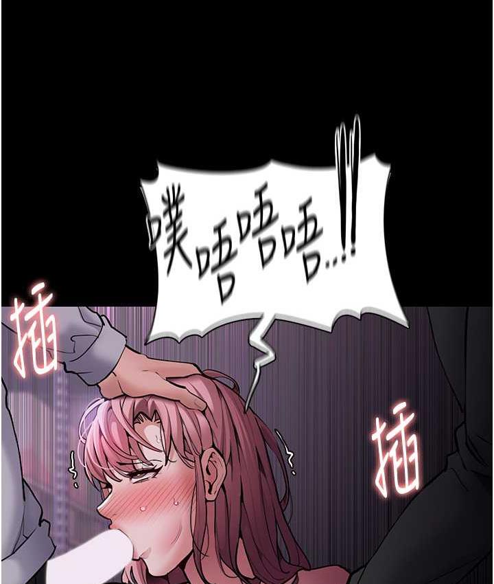 第77话-被抠到洩洪的正义主播-癡汉成瘾-小胖手,红色都市（第7张）