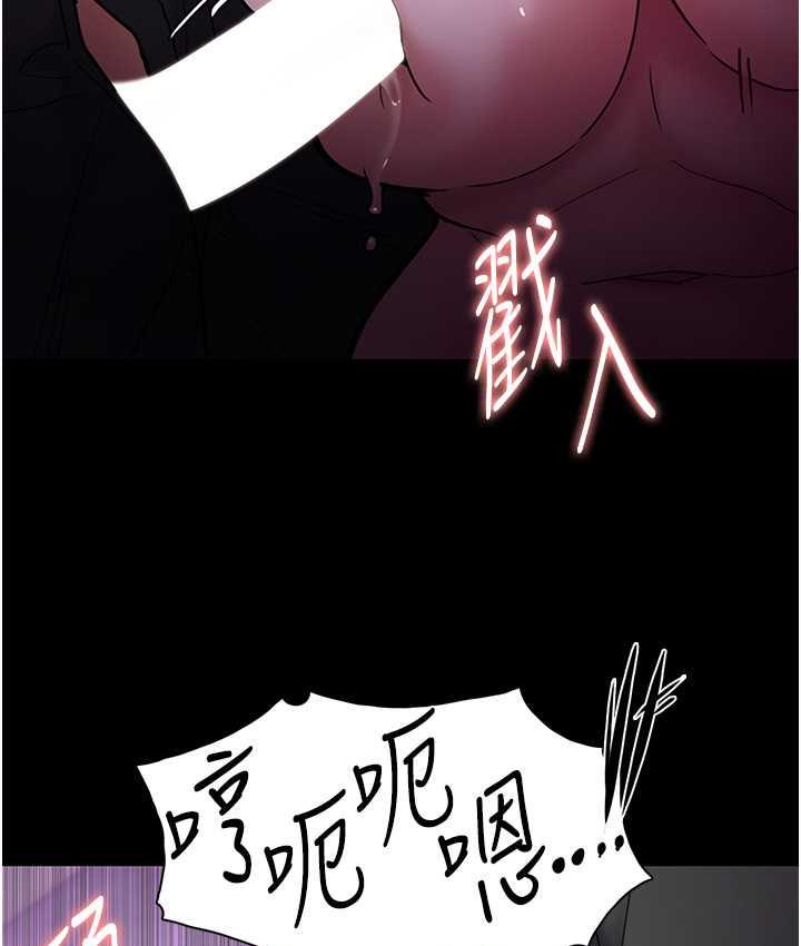 第77话-被抠到洩洪的正义主播-癡汉成瘾-小胖手,红色都市（第14张）