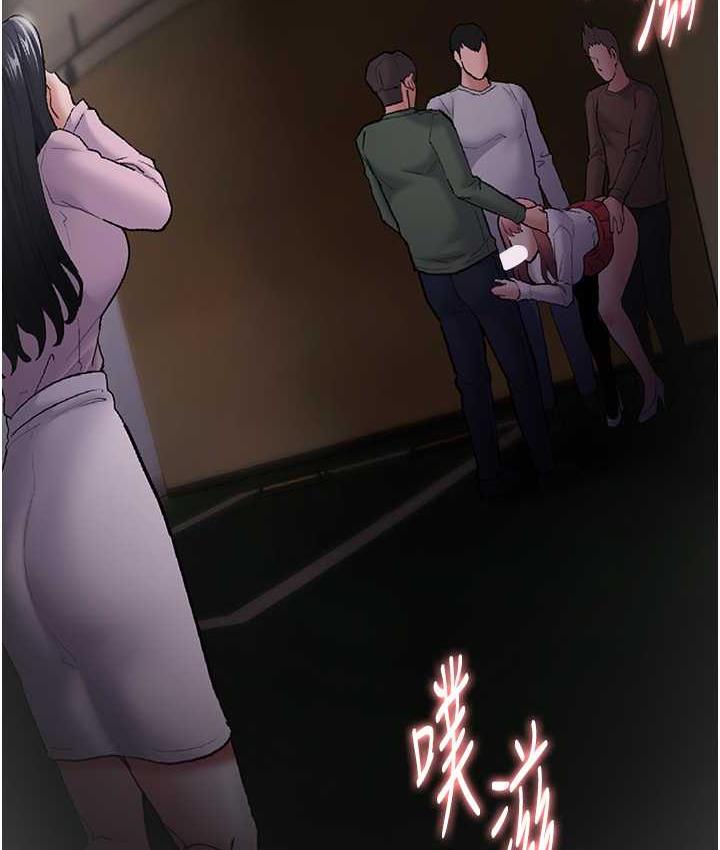 第78话-男人的屁股摸起来爽吗?-癡汉成瘾-小胖手,红色都市（第6张）