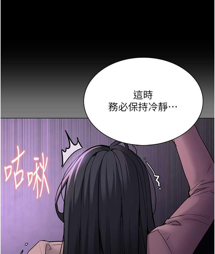 第78话-男人的屁股摸起来爽吗?-癡汉成瘾-小胖手,红色都市（第11张）