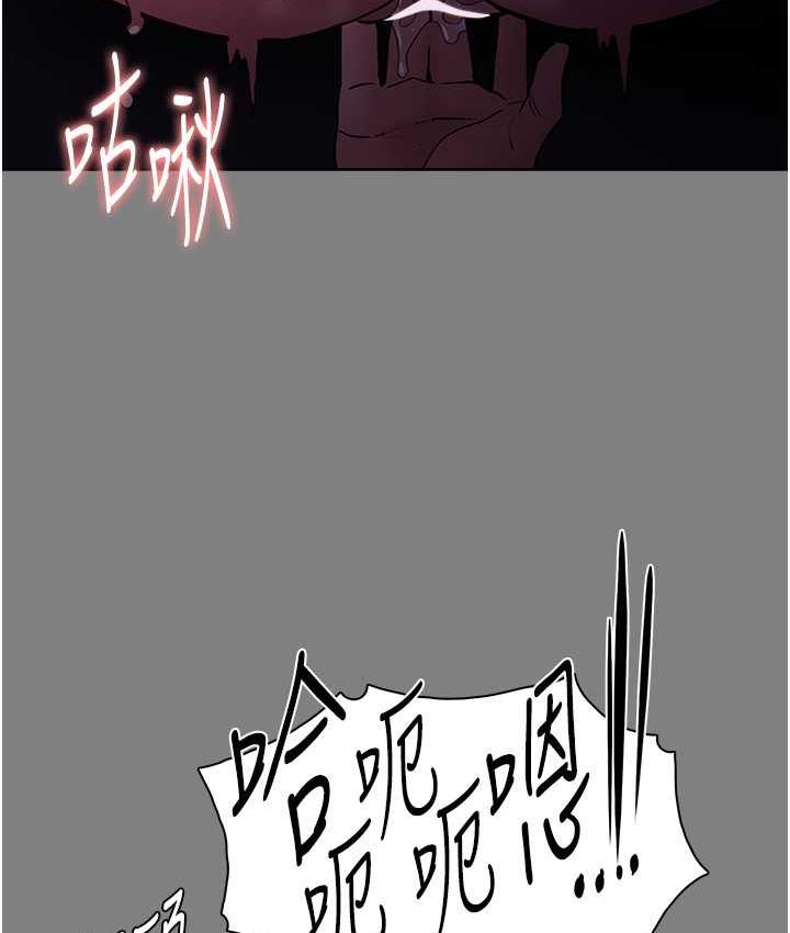第78话-男人的屁股摸起来爽吗?-癡汉成瘾-小胖手,红色都市（第13张）