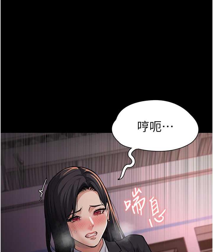 第78话-男人的屁股摸起来爽吗?-癡汉成瘾-小胖手,红色都市（第17张）