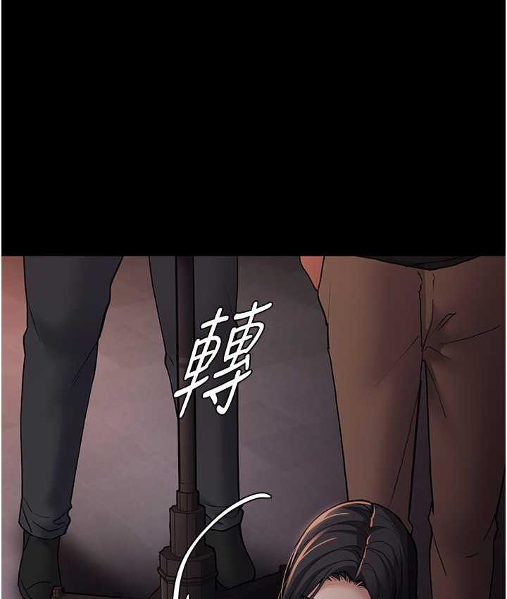 第78话-男人的屁股摸起来爽吗?-癡汉成瘾-小胖手,红色都市（第25张）