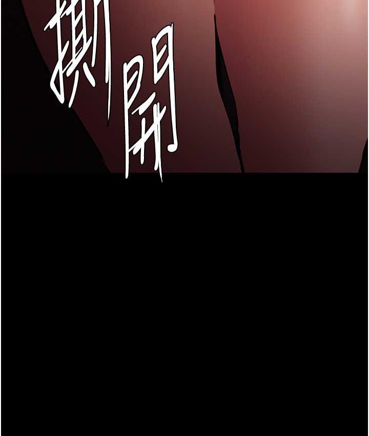 第79话-放弃挣扎比较轻鬆哦-癡汉成瘾-小胖手,红色都市（第5张）
