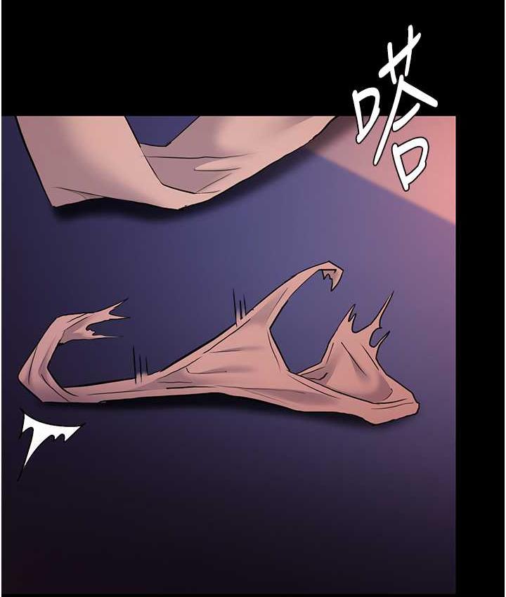 第79话-放弃挣扎比较轻鬆哦-癡汉成瘾-小胖手,红色都市（第6张）