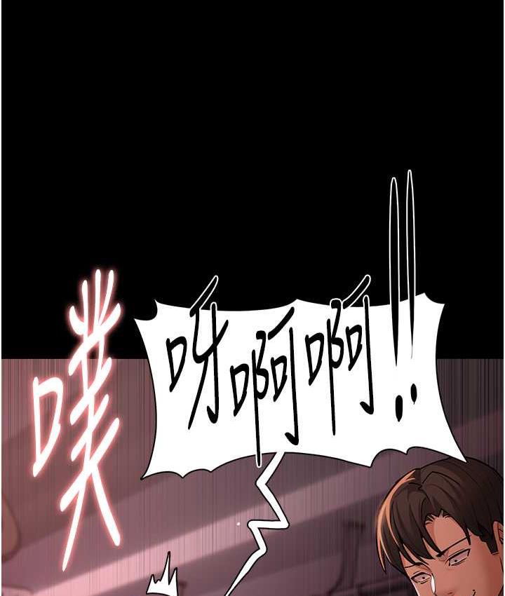 第79话-放弃挣扎比较轻鬆哦-癡汉成瘾-小胖手,红色都市（第7张）