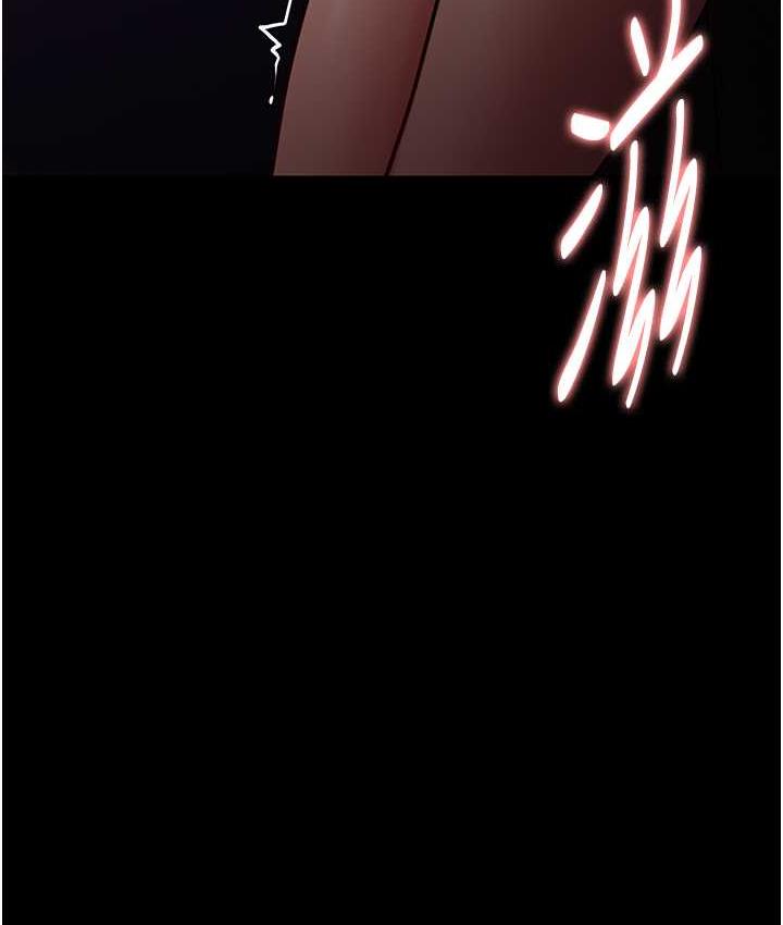 第79话-放弃挣扎比较轻鬆哦-癡汉成瘾-小胖手,红色都市（第9张）