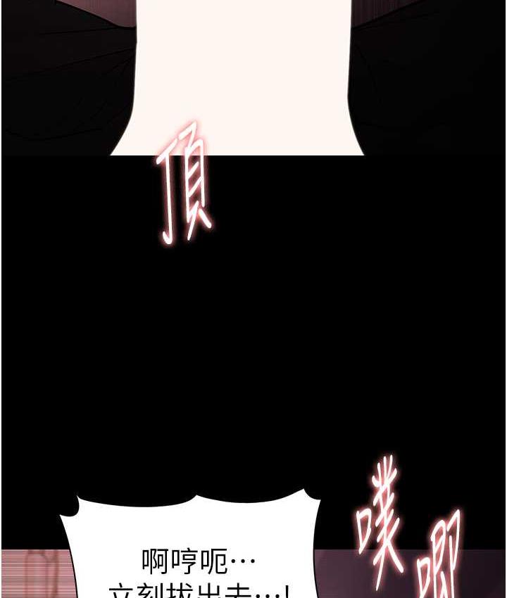 第79话-放弃挣扎比较轻鬆哦-癡汉成瘾-小胖手,红色都市（第15张）