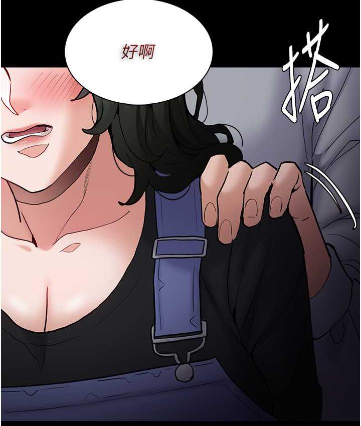 第80话-包厢内多人混战-癡汉成瘾-小胖手,红色都市（第3张）