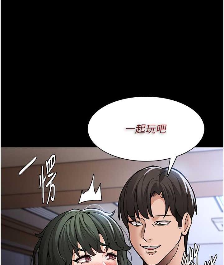 第80话-包厢内多人混战-癡汉成瘾-小胖手,红色都市（第4张）