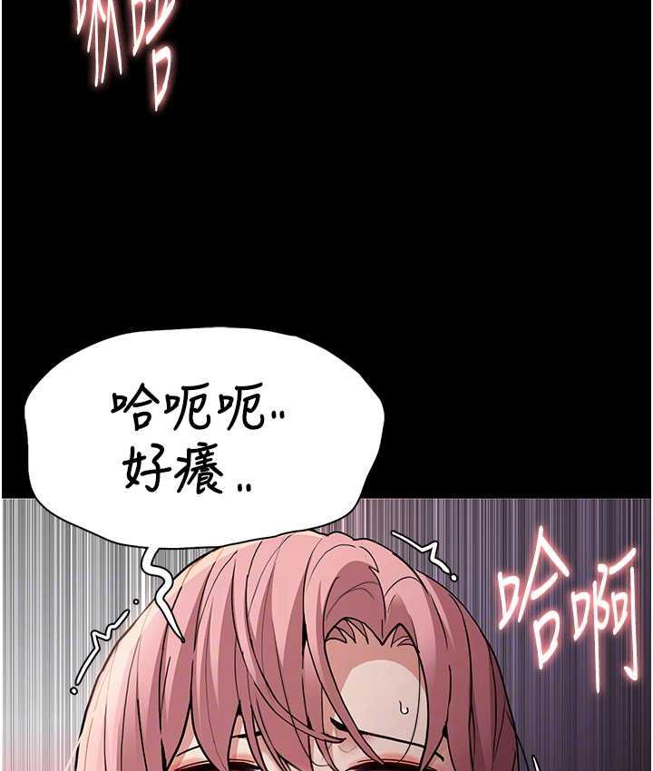第80话-包厢内多人混战-癡汉成瘾-小胖手,红色都市（第15张）