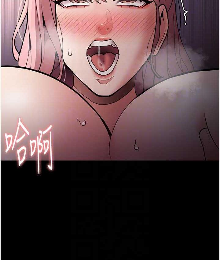 第80话-包厢内多人混战-癡汉成瘾-小胖手,红色都市（第16张）