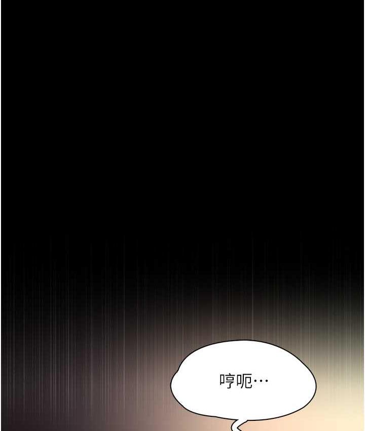 第81话-侵门踏户来干妳-癡汉成瘾-小胖手,红色都市（第11张）