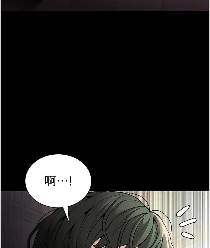 第81话-侵门踏户来干妳-癡汉成瘾-小胖手,红色都市（第15张）
