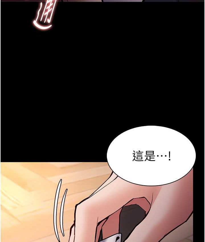 第81话-侵门踏户来干妳-癡汉成瘾-小胖手,红色都市（第17张）