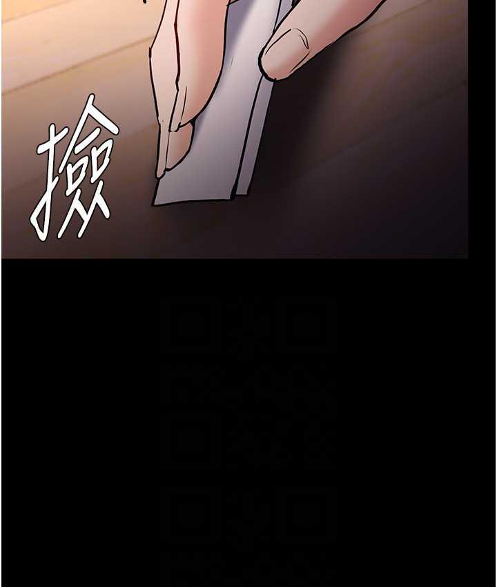 第81话-侵门踏户来干妳-癡汉成瘾-小胖手,红色都市（第18张）